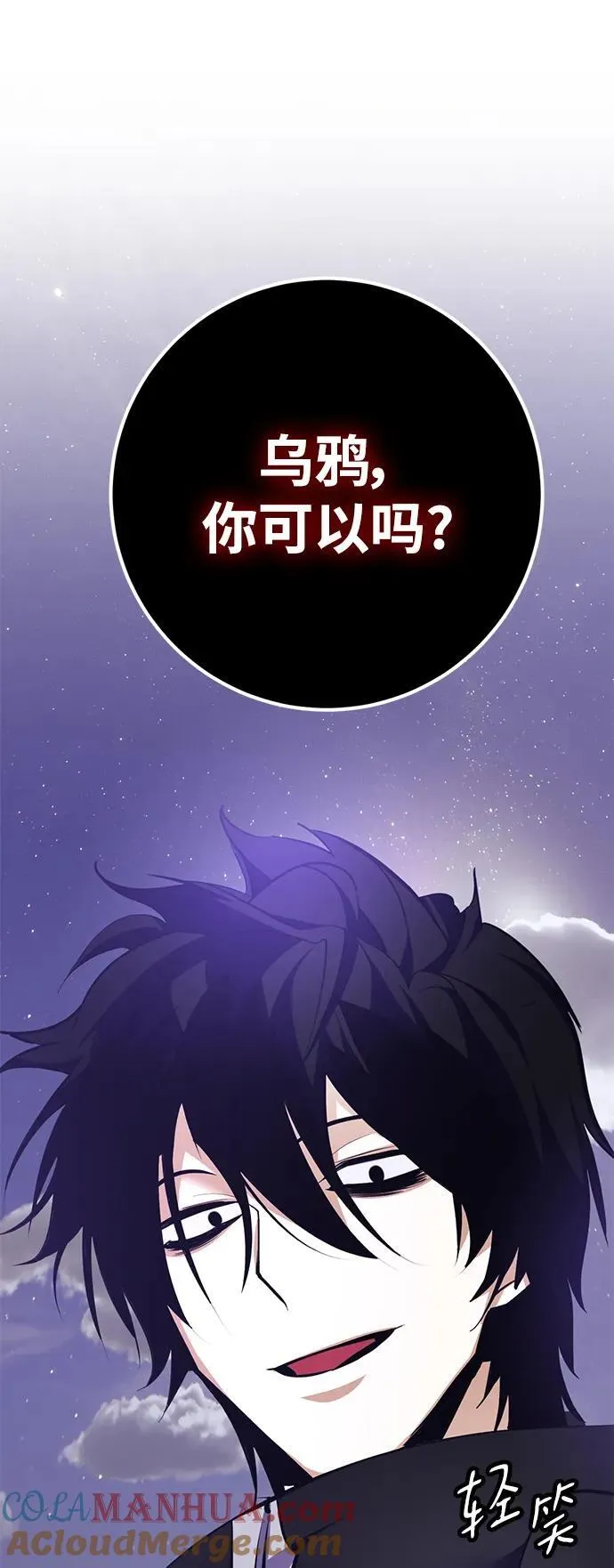 [第150话] 阿赫里曼（3）64