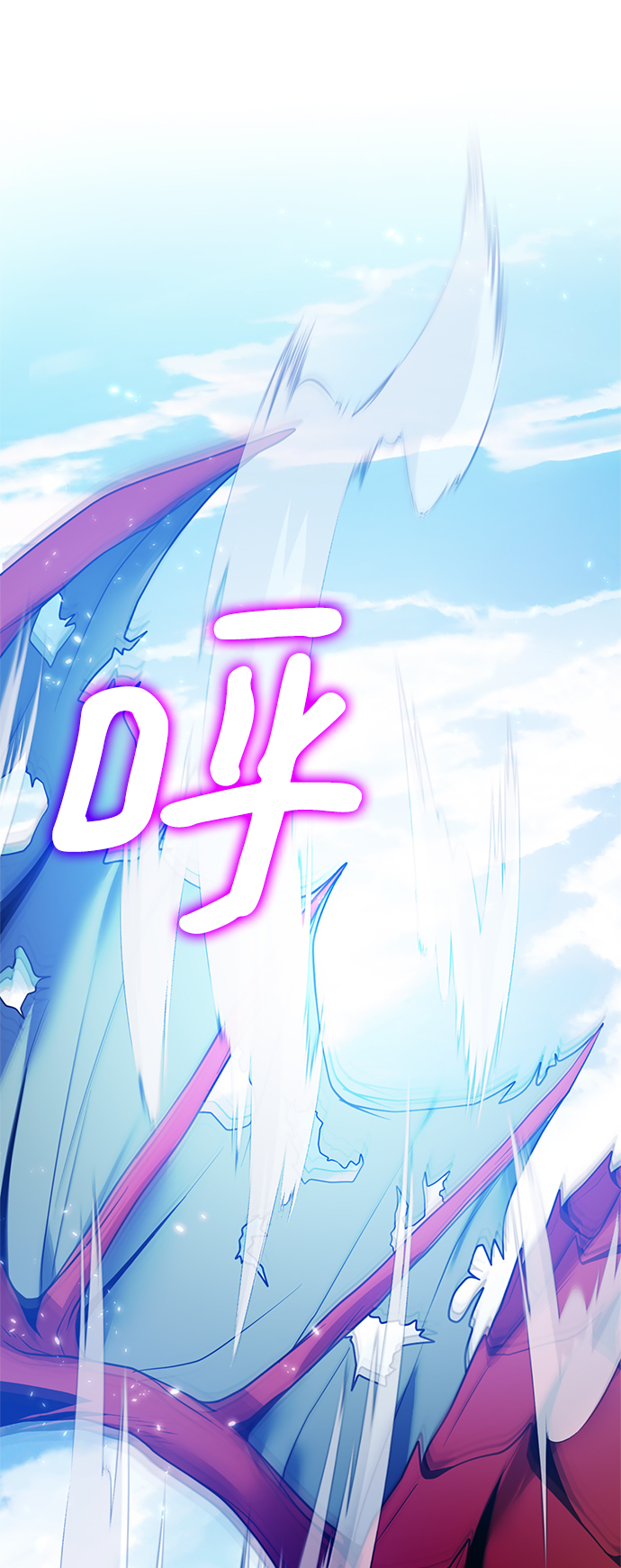 [第86话] 贝希摩斯（3）1