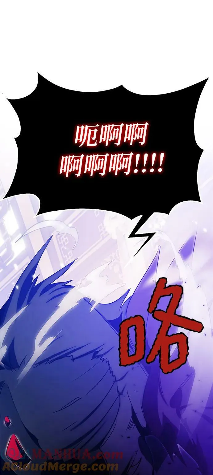 [第116话] 惨杀剑（1）78