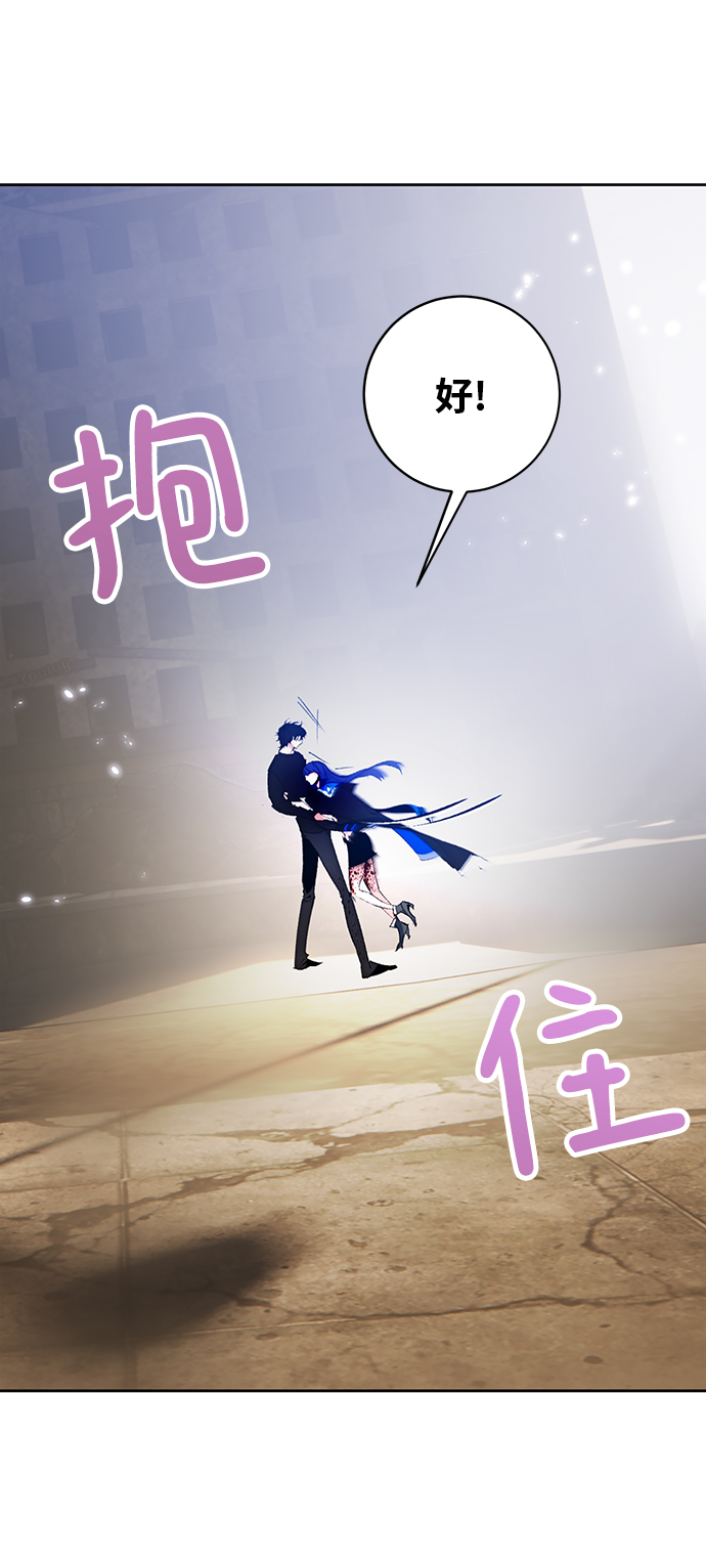 [第100话] 约定（2）69