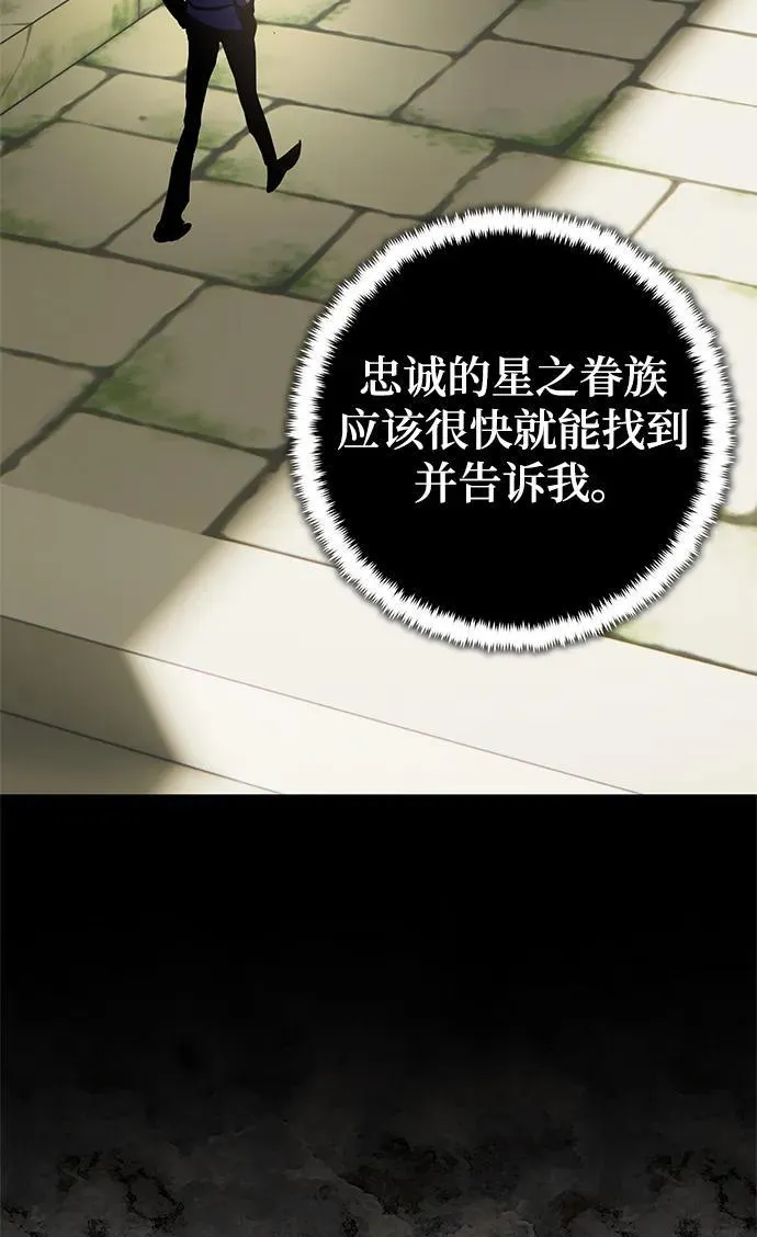 [第153话] 培养神的方法8