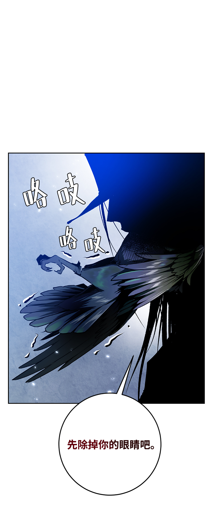 [第101话] 千变（1）89