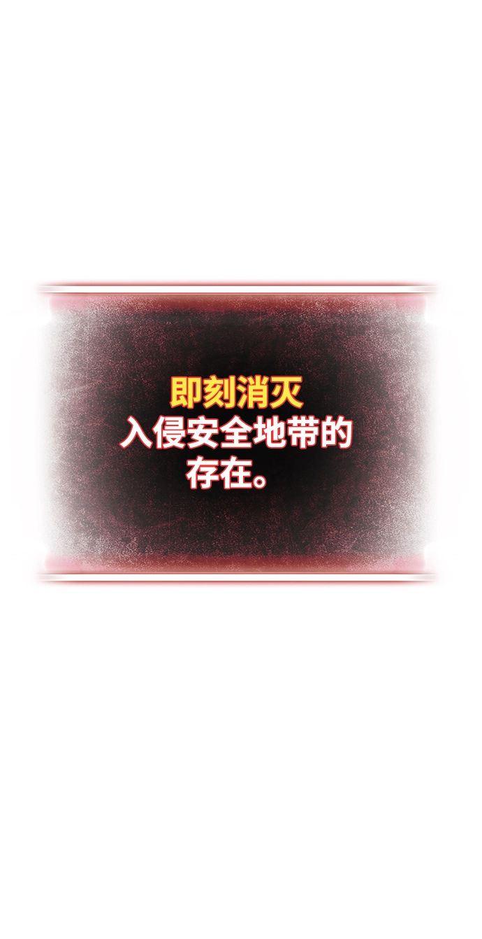 [第107话] 为了埃莉斯（3）27