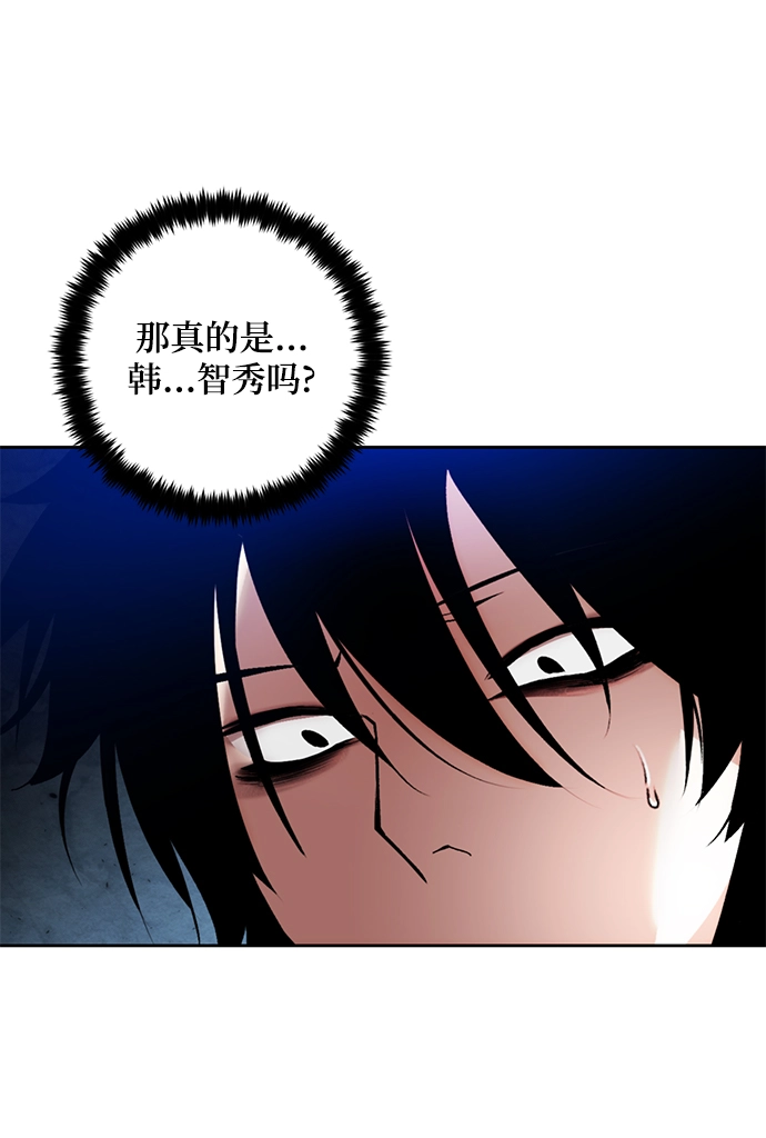 [第95话] 病娇女的爱（1）11