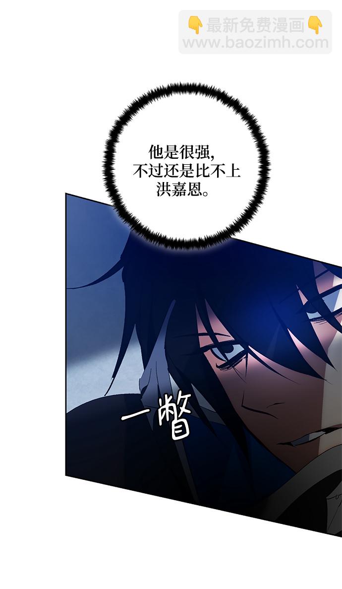 [第103话] 正面突破（1）60