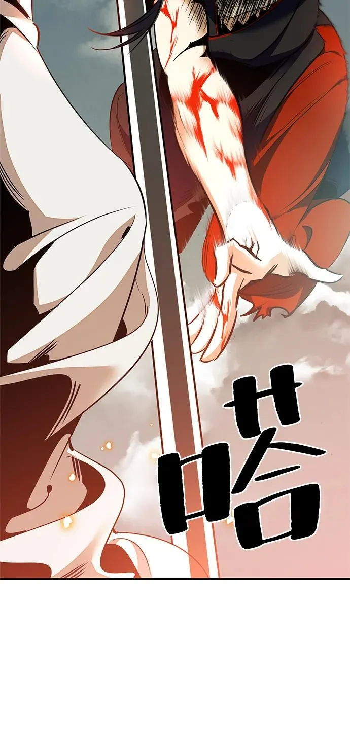 [第140话] 拨开血色的天空（3）19