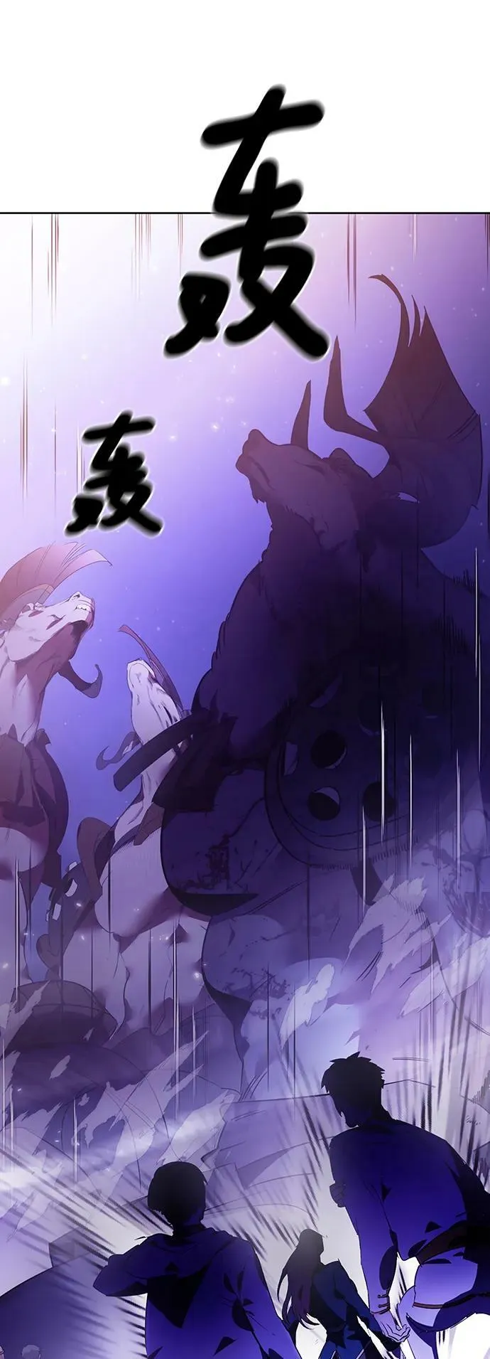 [第120话] 集结（2）14