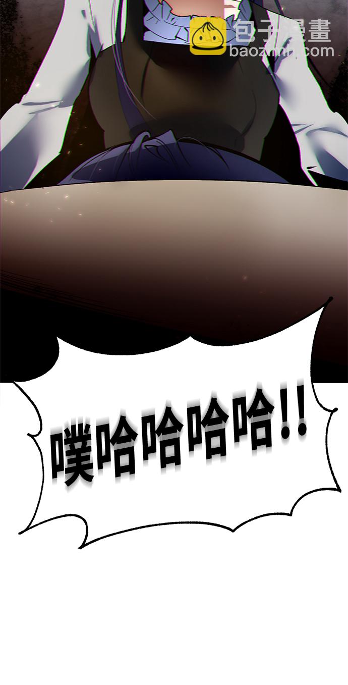 [第90话] 天煞星（1）71