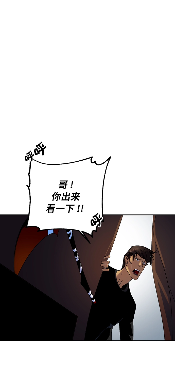 [第16话] 谦让的美德（1）26
