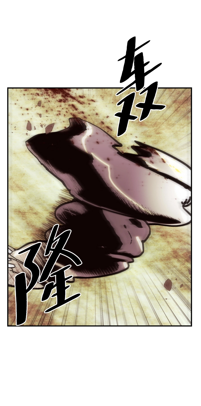 [第58话] 英雄的心脏（2）50