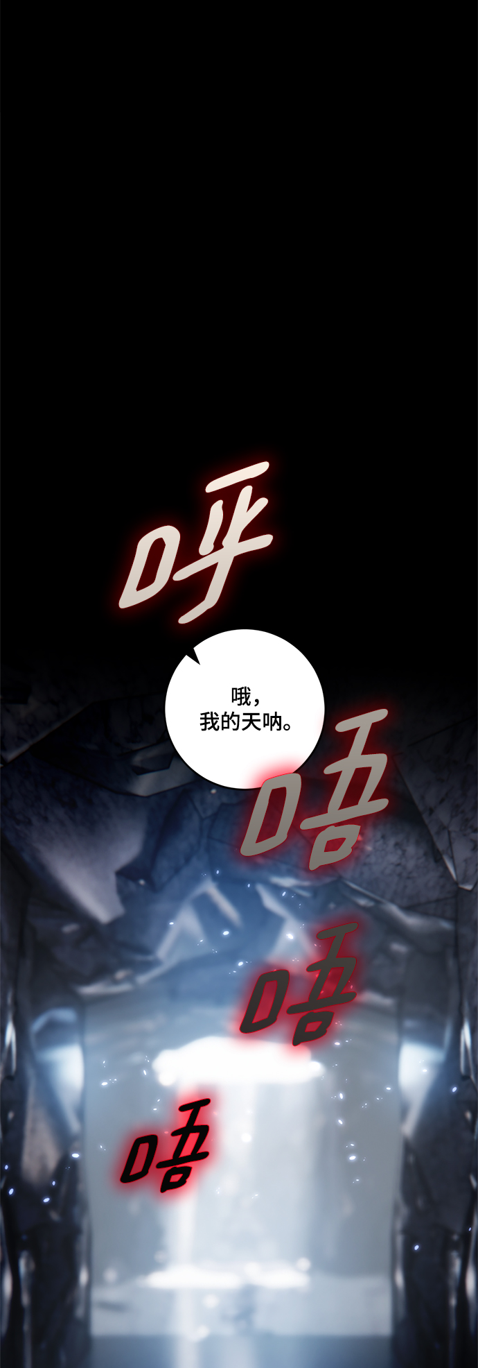[第83话] 湖底村庄（3）47