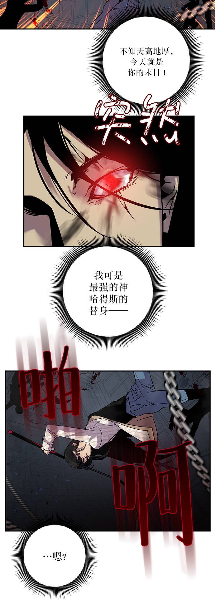 [第19话] 死亡宣告54