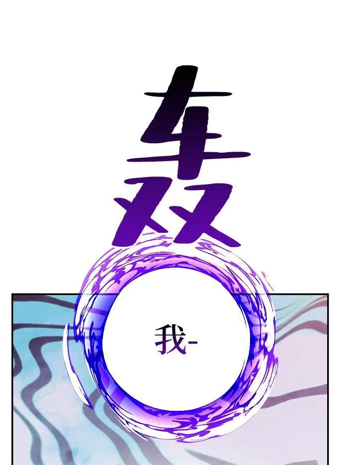 [第130话] 钥匙的一半（2）25