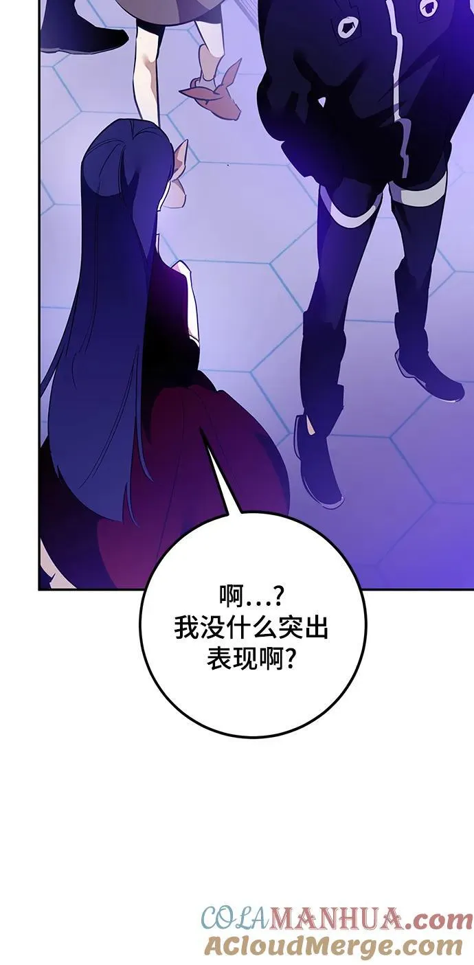 [第131话] 游戏开放（1）84