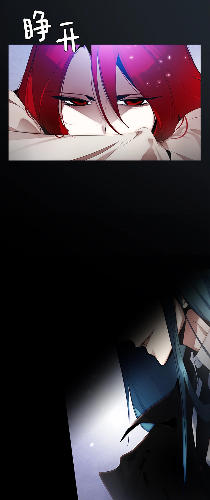 [第109话] 引君入梦（2）2