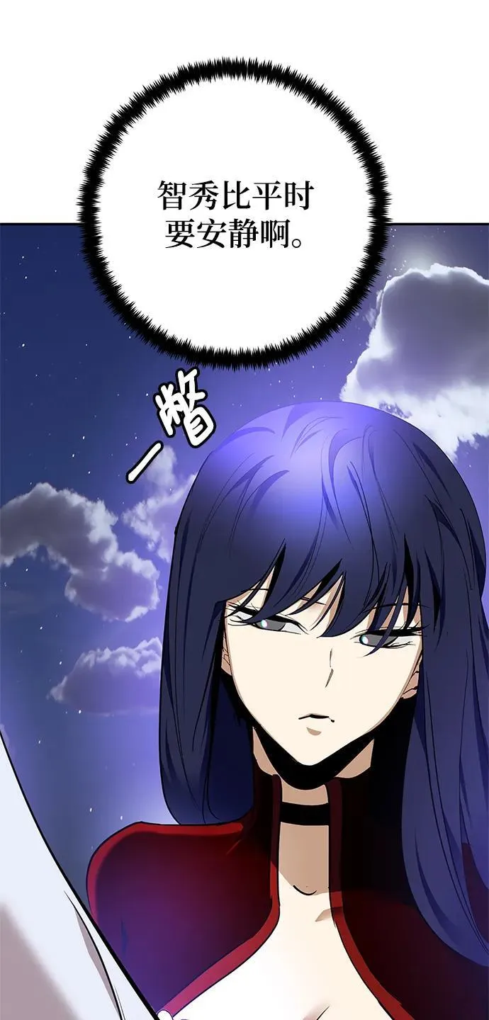 [第151话] 混沌的大地（1）94