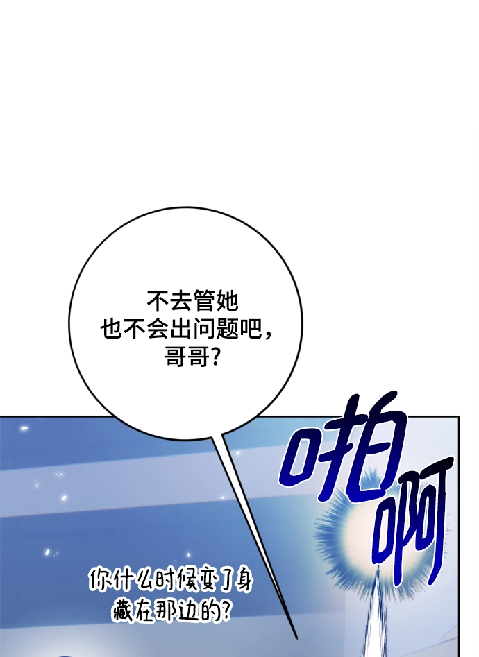 [第108话] 引君入梦（1）57