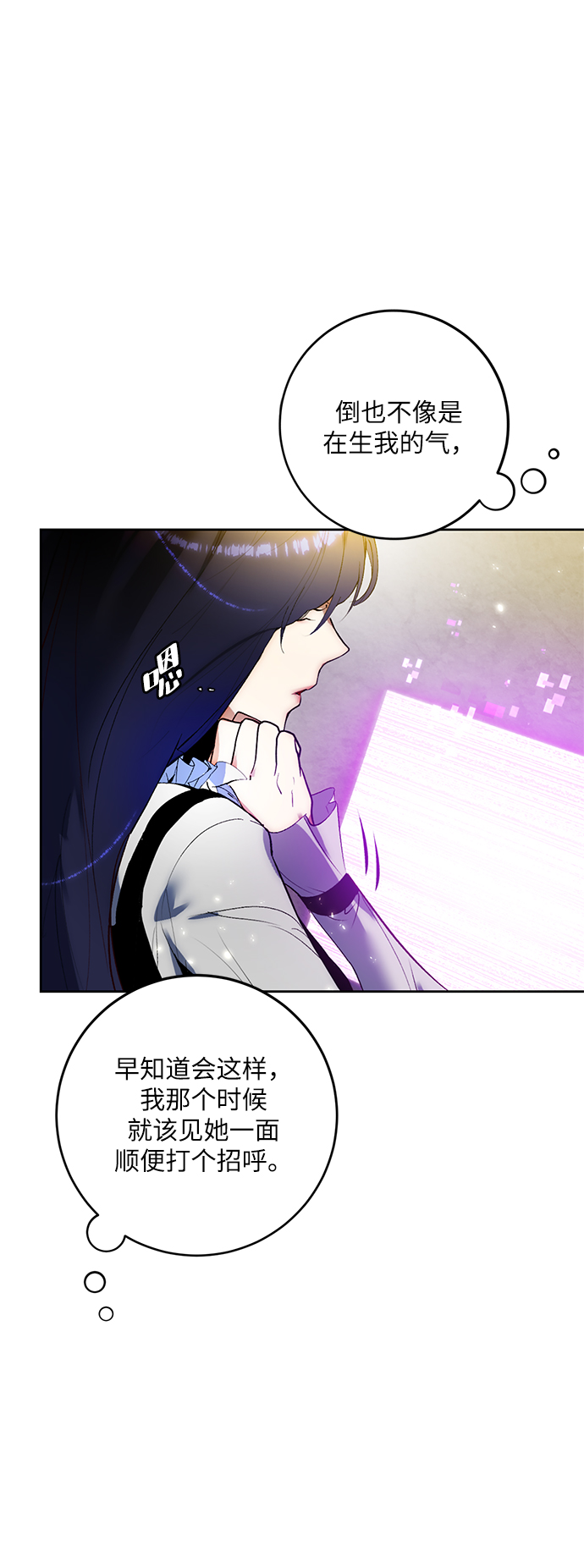 [第89话] 执着的行踪（2）12