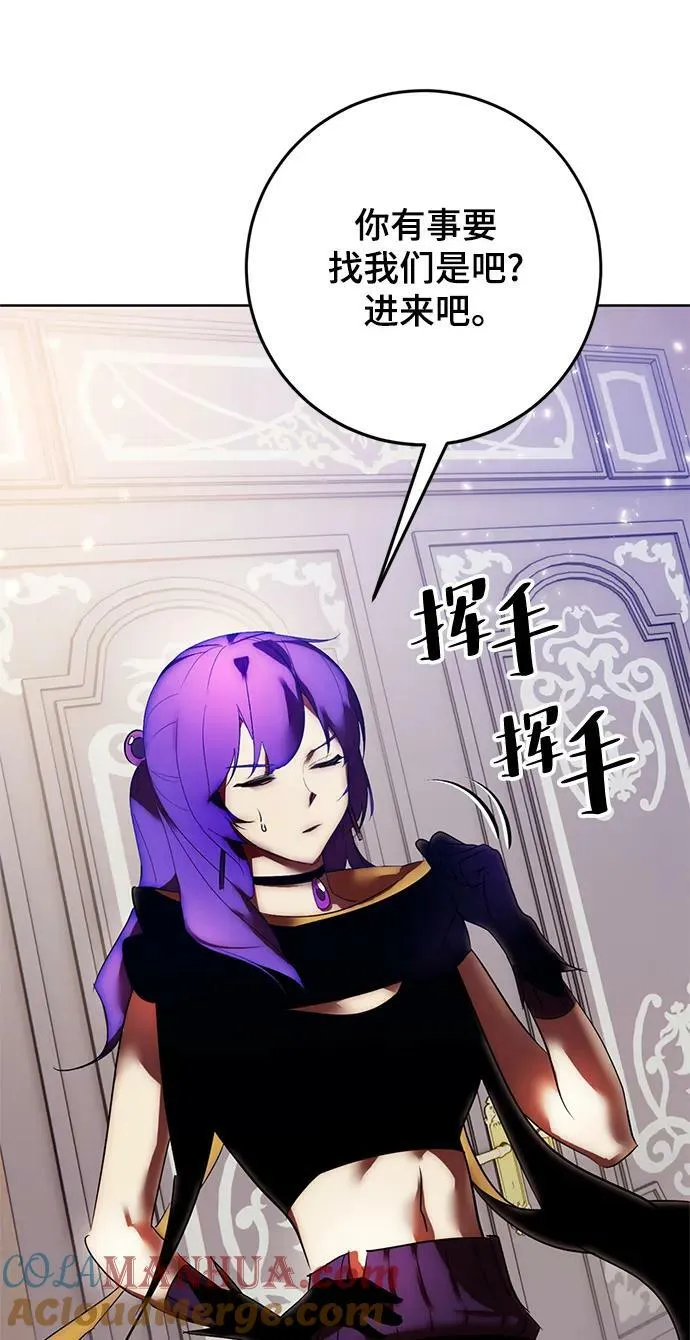 [第118话] 拉比邻托斯81