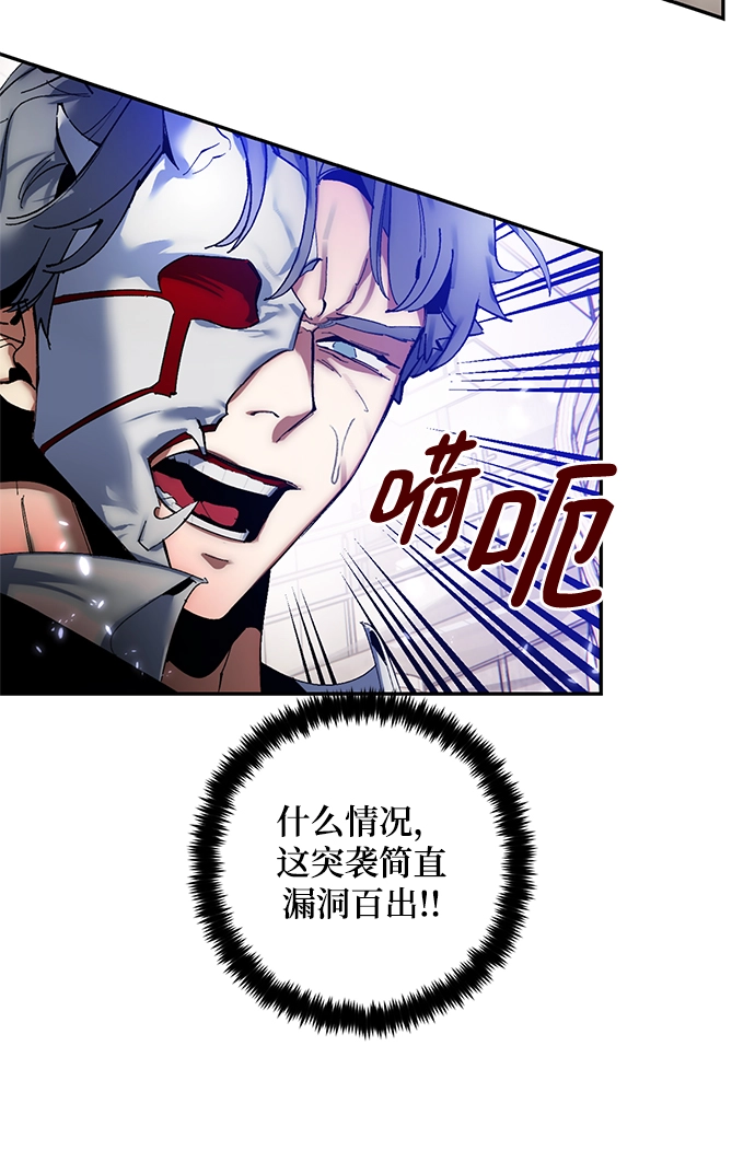 [第76话] 寻找恶魔的人（3）49