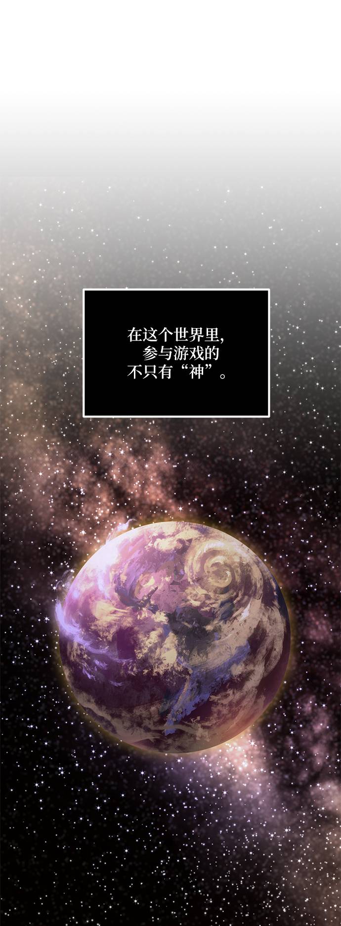 [第46话] 契约者申慈云（1）0