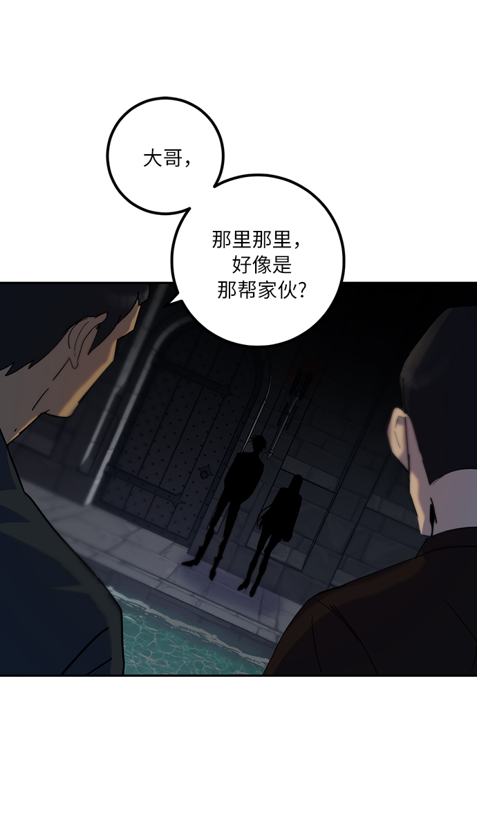 [第18话] 谦让的美德（3）45