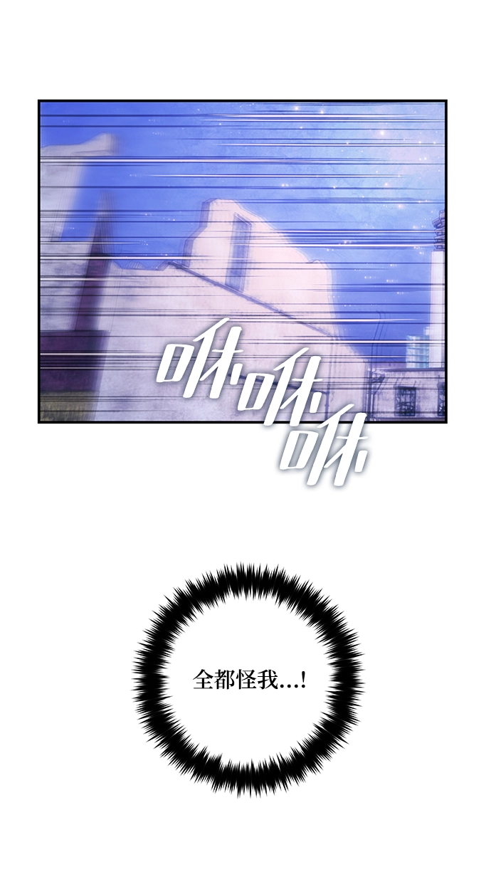 [第70话] 阿加泰（3）40