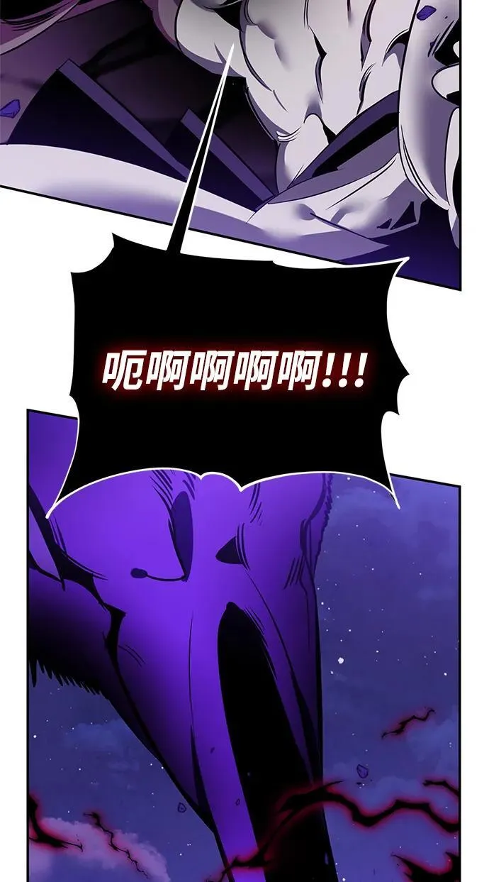 [第128话] 嫉妒的恶魔47