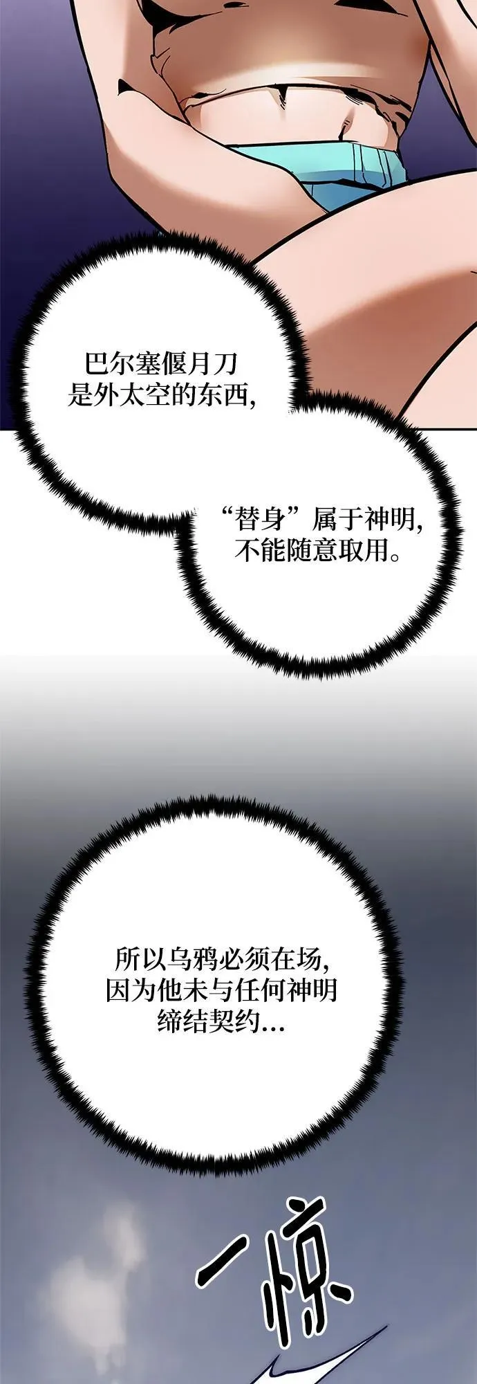 [第160话] 寻找魔道书(2)44