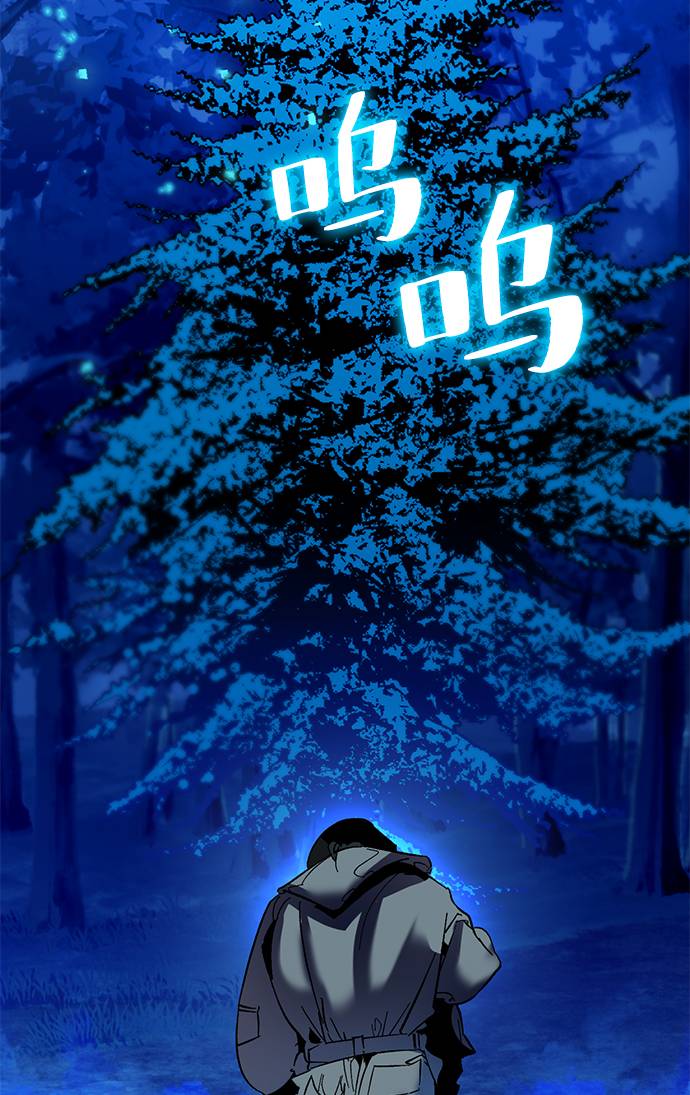 [第29话] 开始的变化（4）78