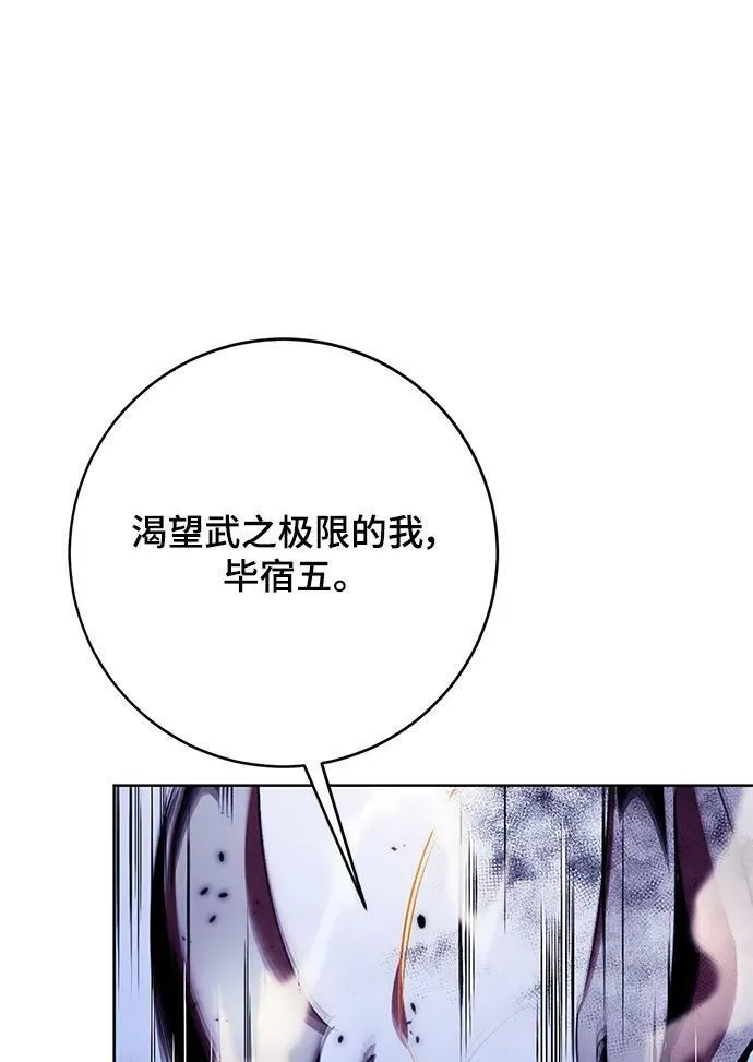 [第122话] 正义的萌芽（2）83