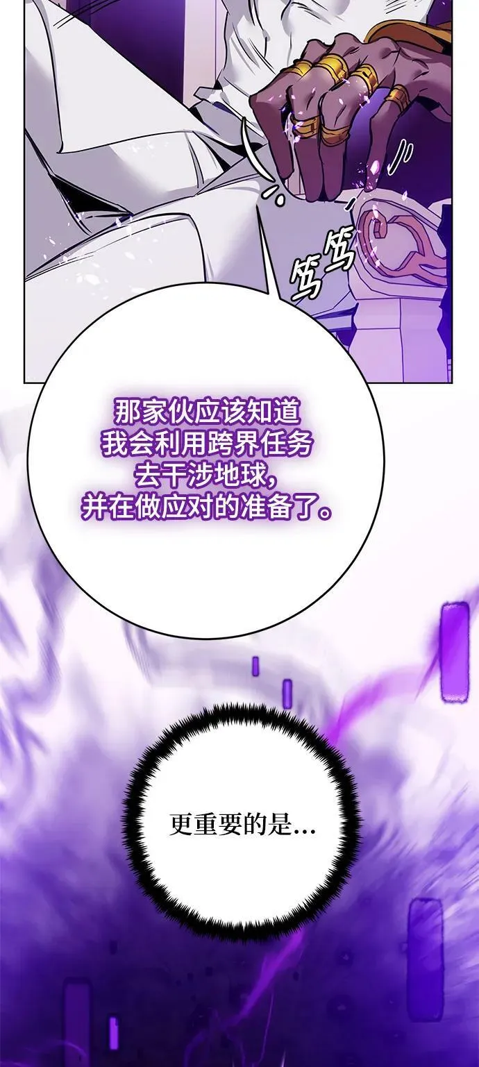 [第126话] 重新开放的准备67