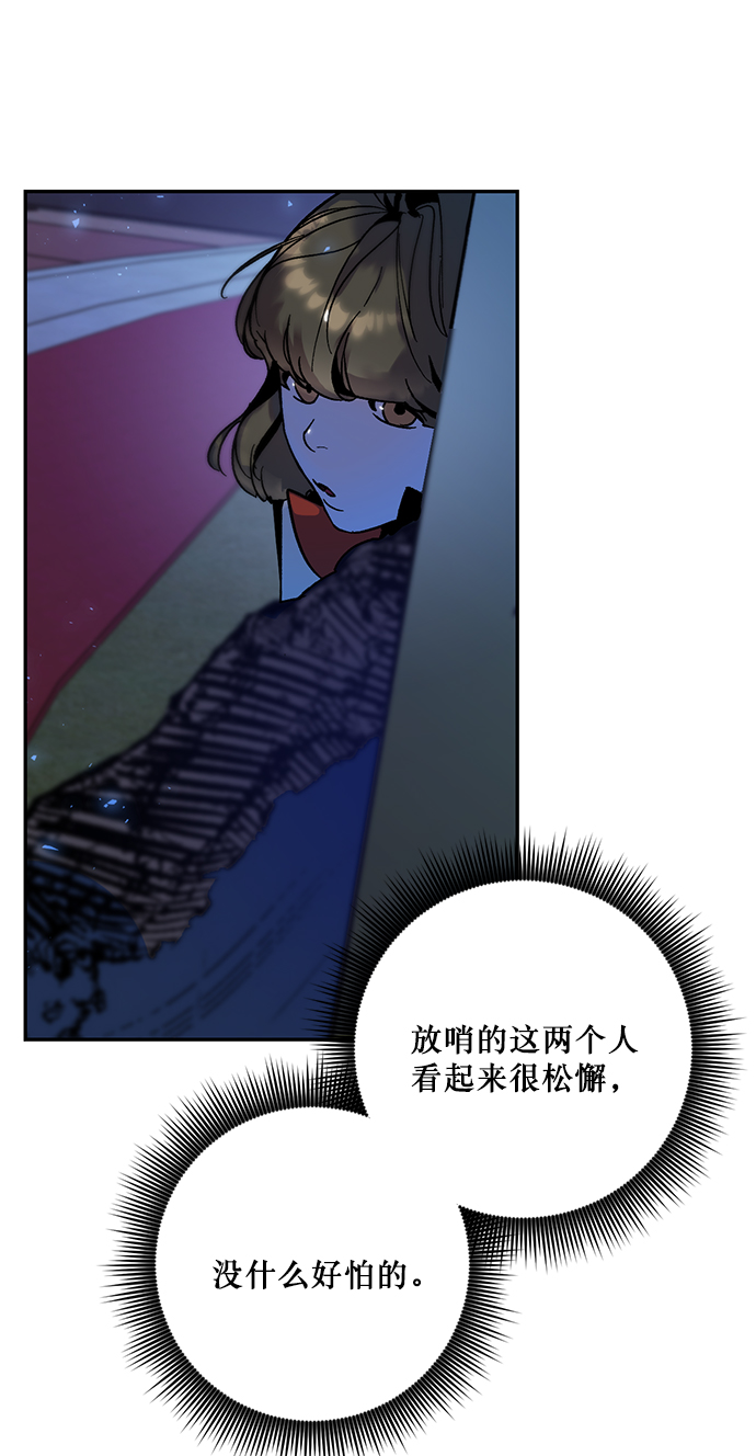 [第14话] 游戏的乐趣42