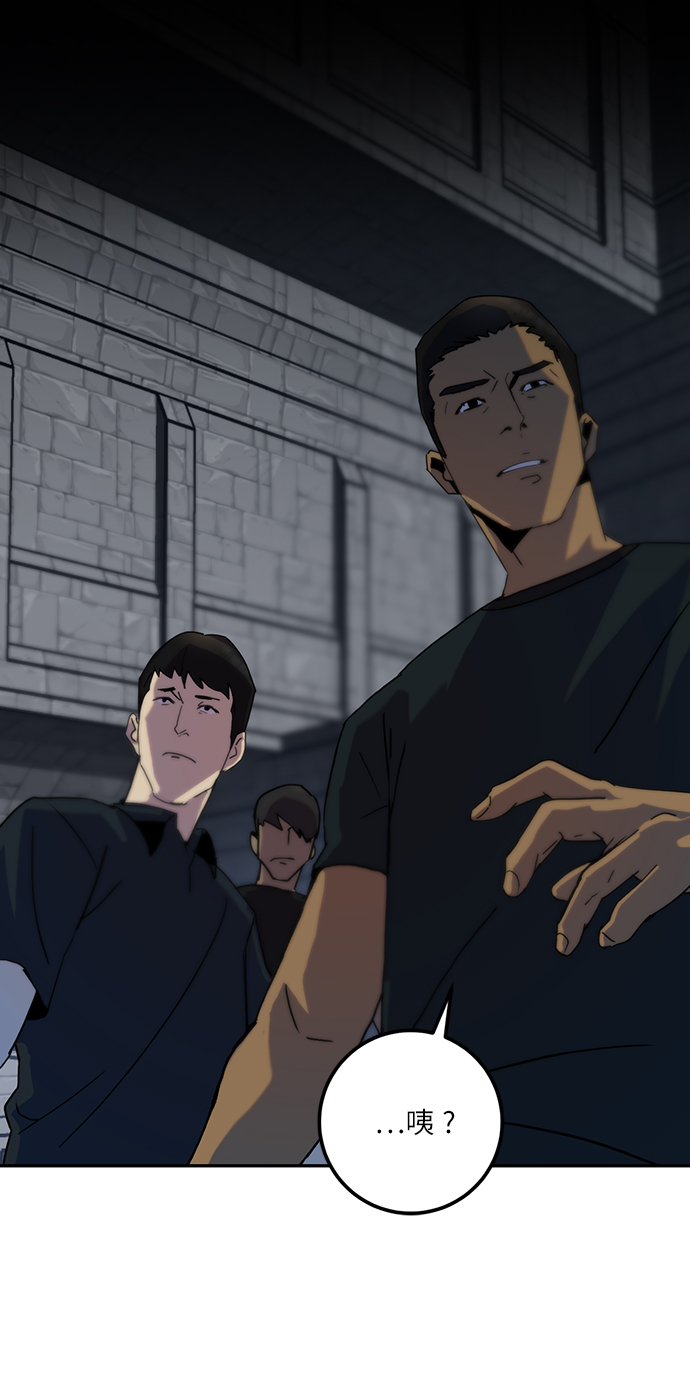 [第18话] 谦让的美德（3）44