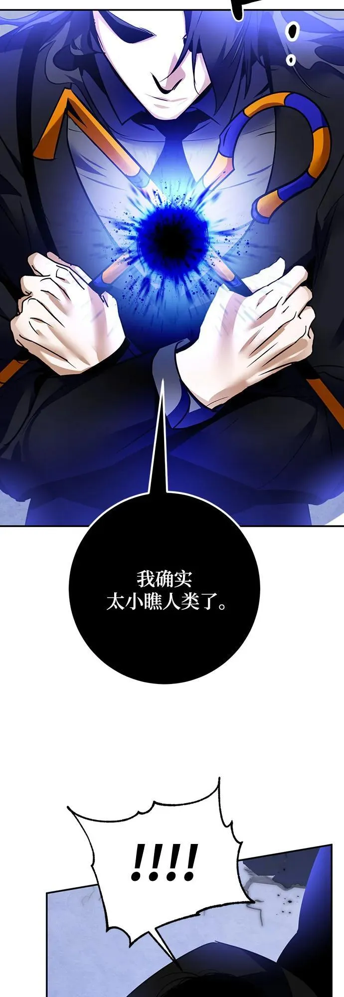 [第163话] 没有结束的梦(2)53