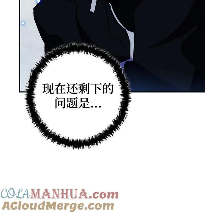 [第132话] 游戏开放（2）52