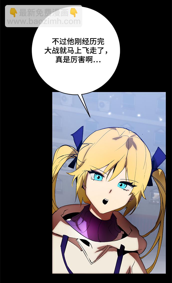 [第105话] 为了埃莉斯（1）40
