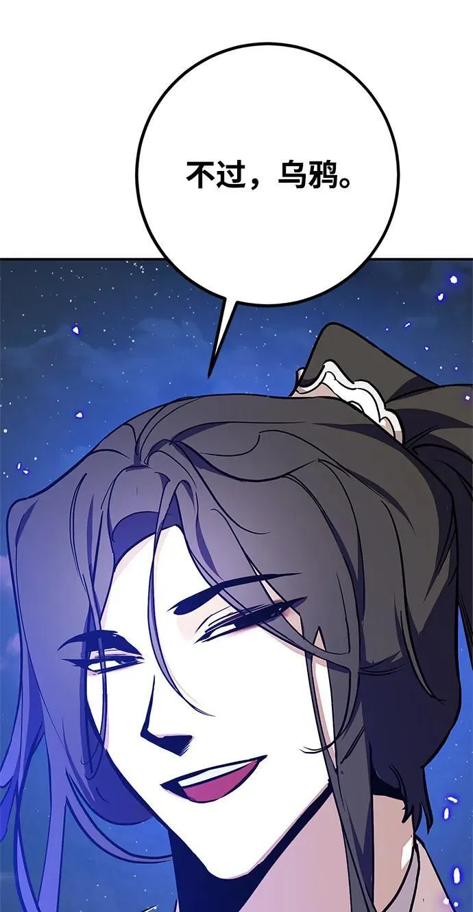 [第136话] 修罗（1）62