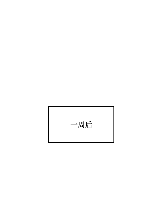 [第88话] 执着的行踪（1）39
