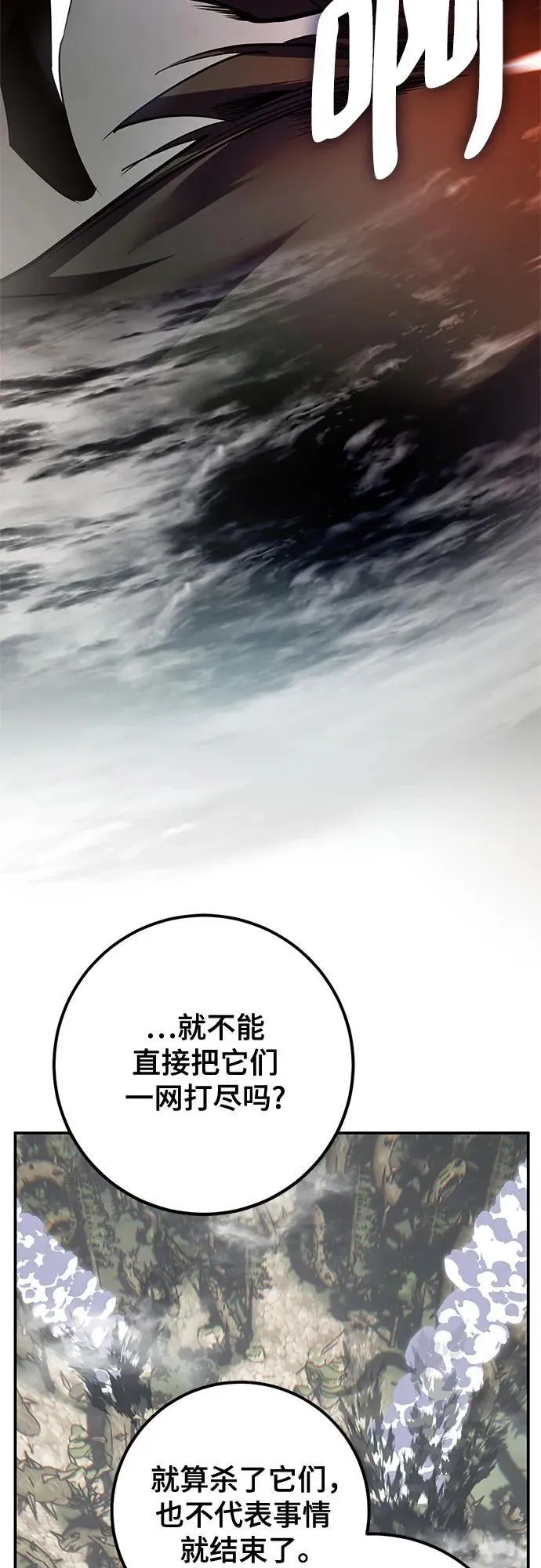 [第160话] 寻找魔道书(2)11