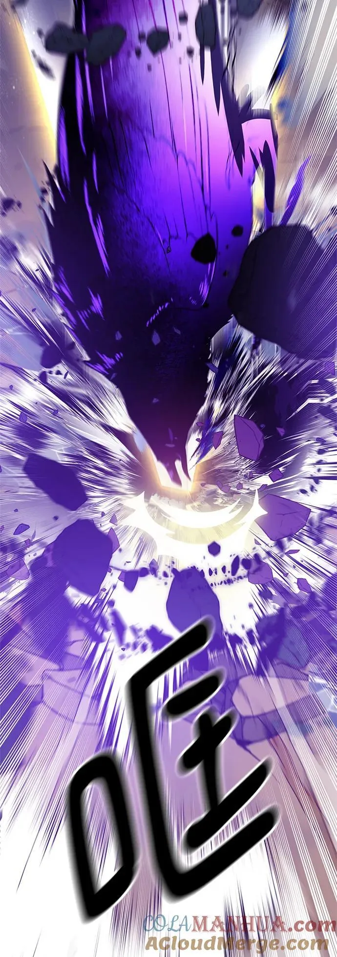 [第128话] 嫉妒的恶魔45