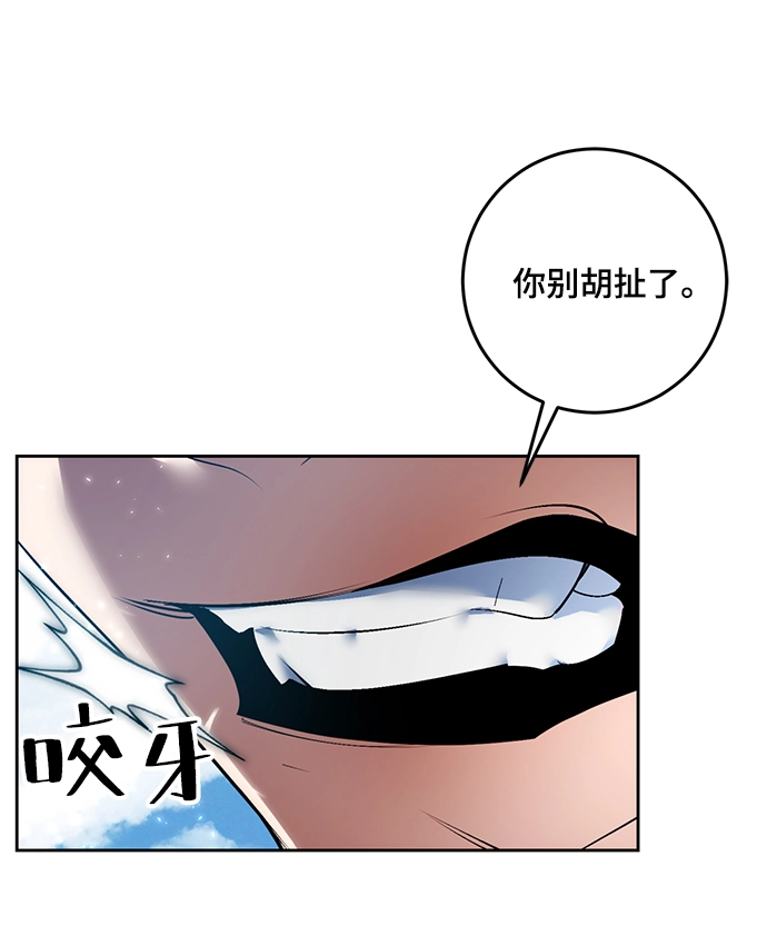 [第80话] 活动任务（2）39