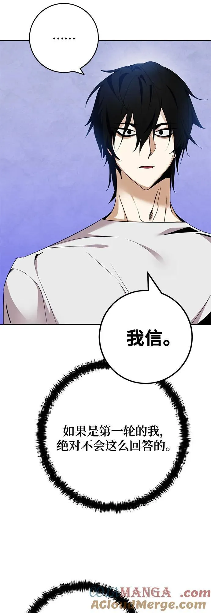 [第162话] 没有结束的梦(1)54