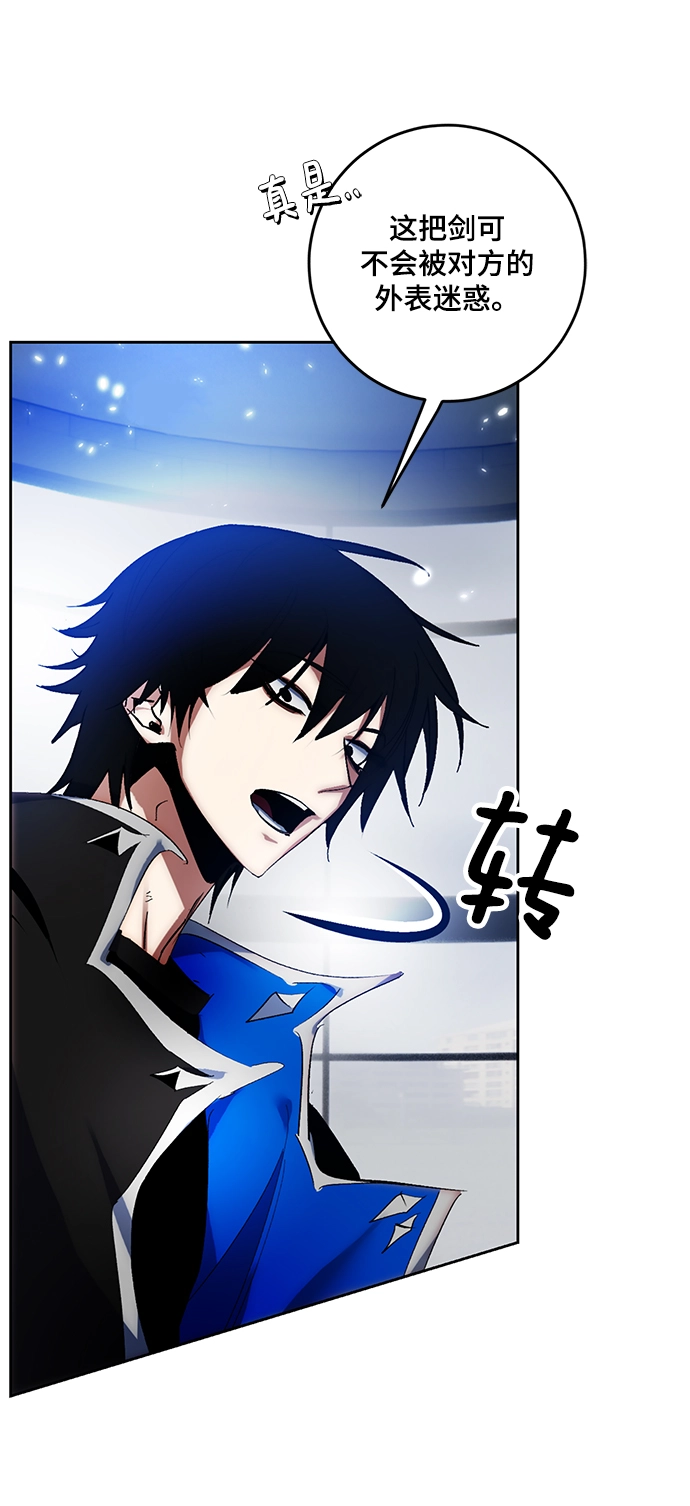 [第107话] 为了埃莉斯（3）10