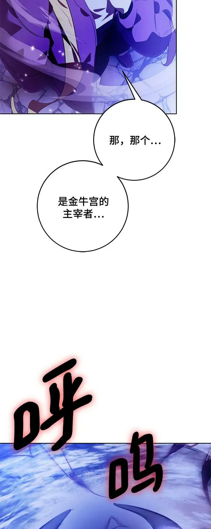 [第120话] 集结（2）49