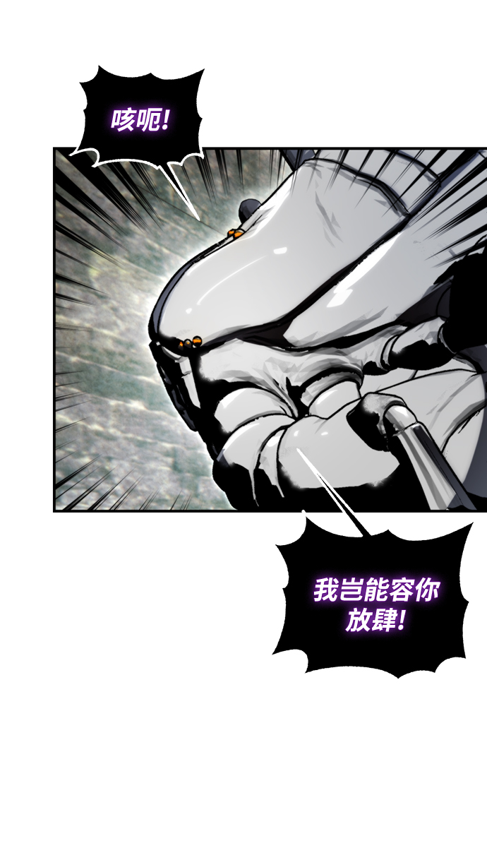 [第59话] 流星（1）33