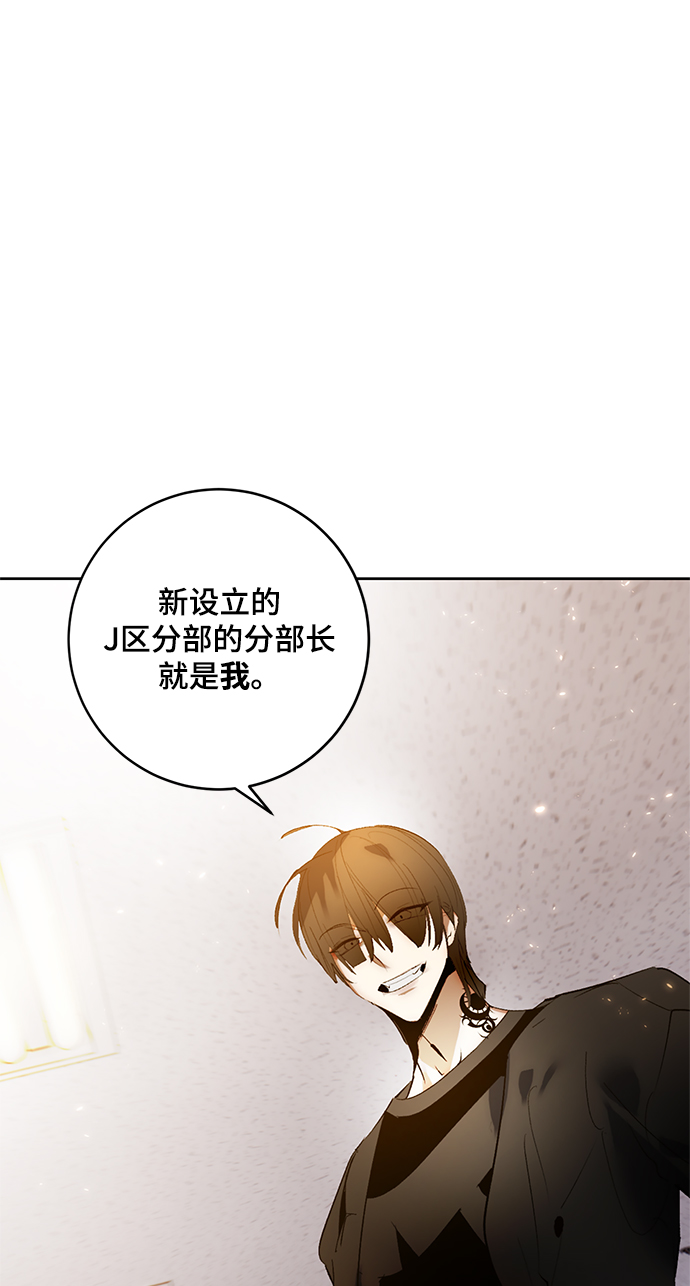 [第90话] 天煞星（1）53