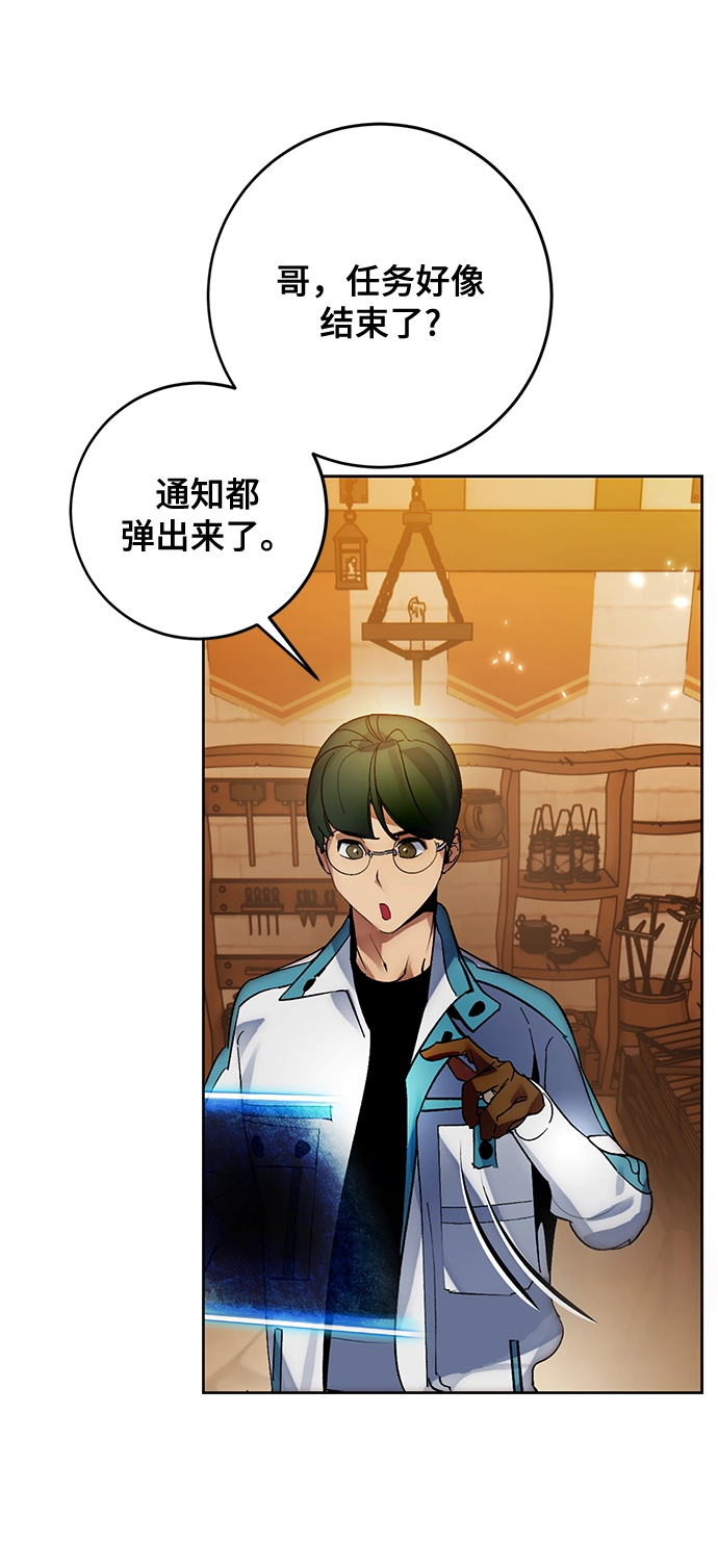 [第108话] 引君入梦（1）7