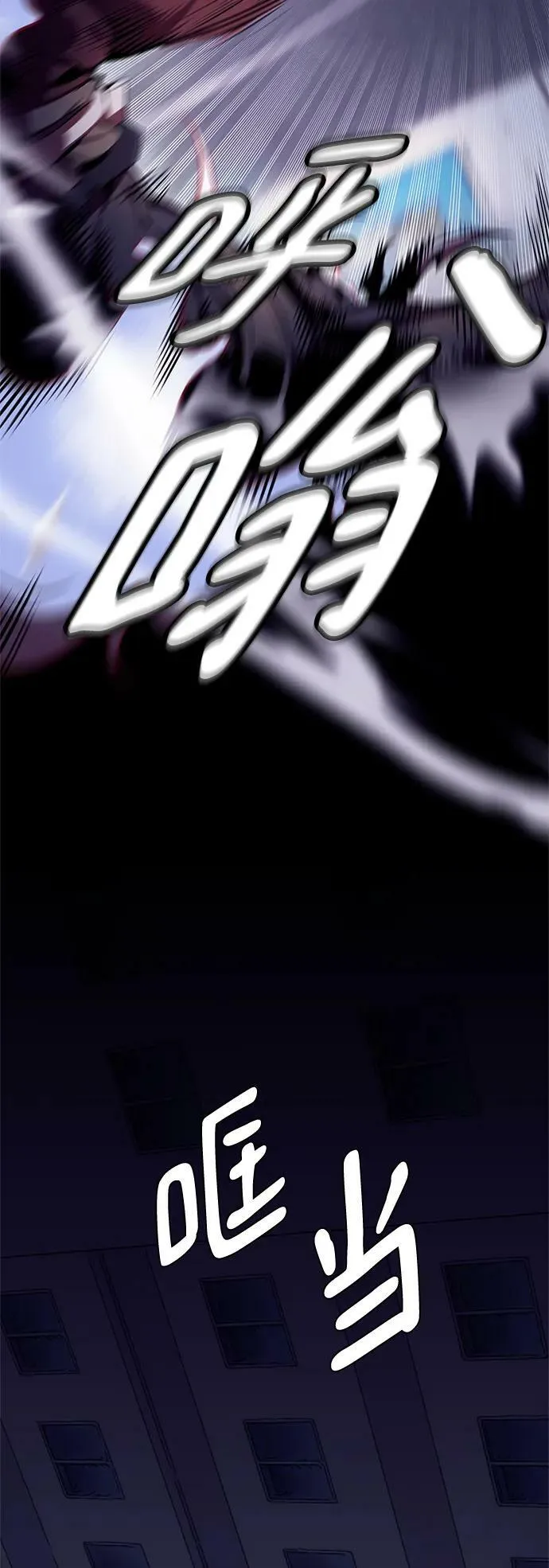 [第123话] 正义的萌芽（3）11