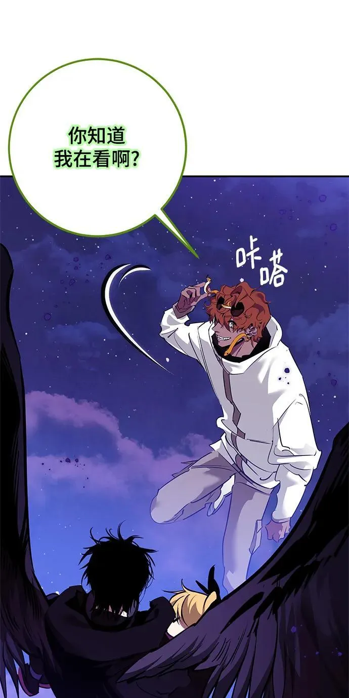[第128话] 嫉妒的恶魔71
